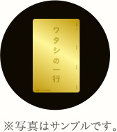 賞品は、オリジナル図書カード！※写真はサンプルです。