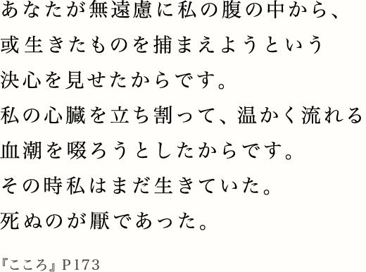 ワタシの一行 第5回ワタシの一行アワード